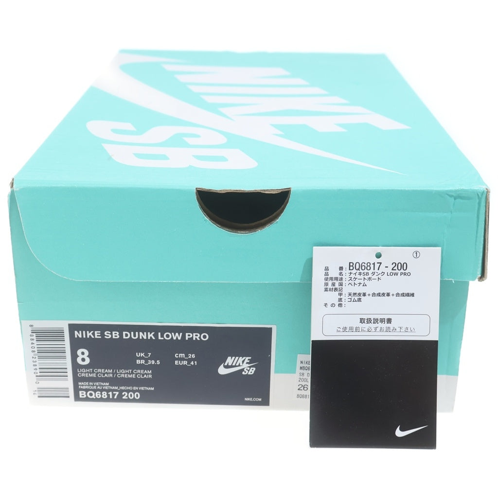 NIKE SB(ナイキエスビー) DUNK LOW PRO BQ6817-200 ダンク ライトクリーム ローカットスニーカー US8/26.0cm ブルー/ホワイト