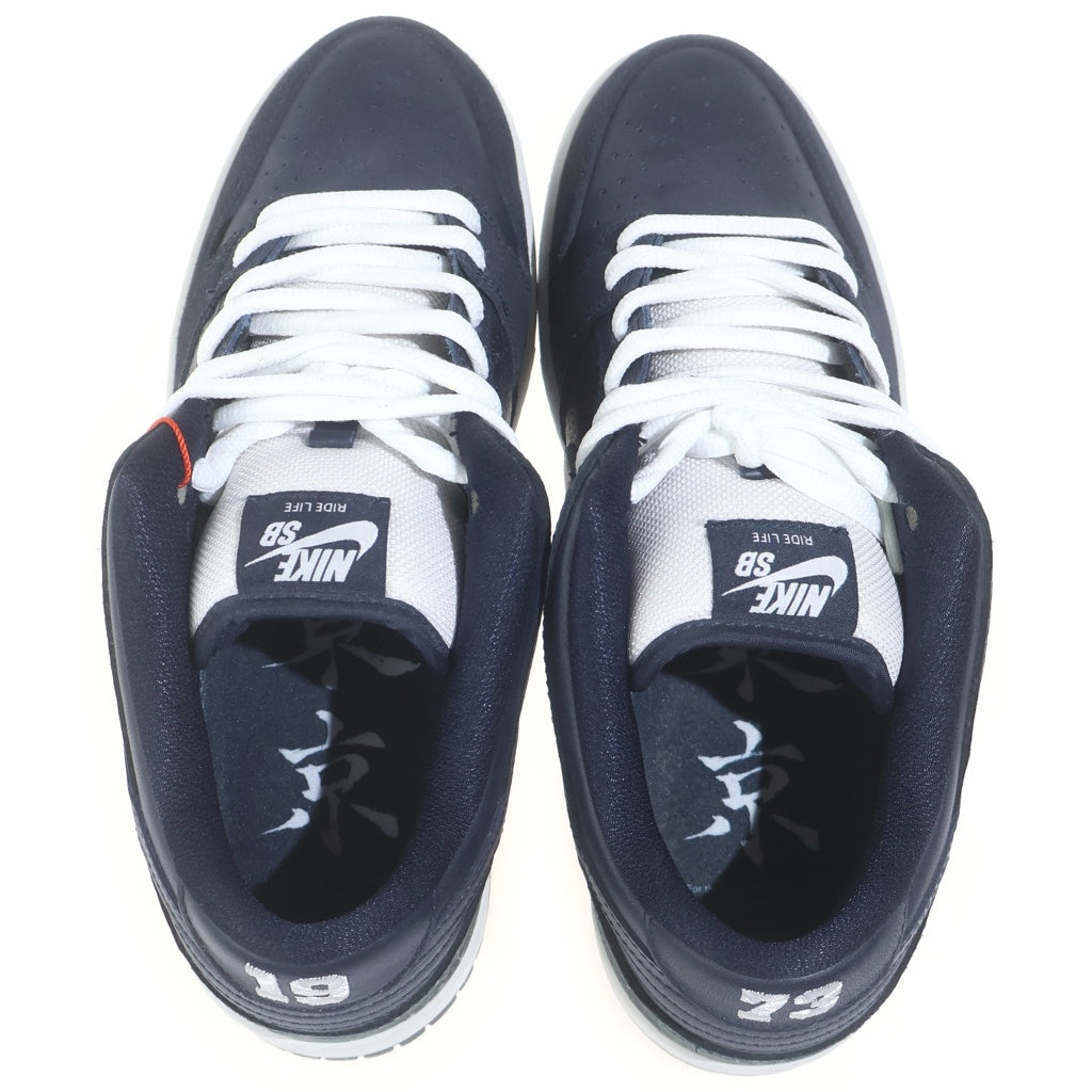 NIKE SB(ナイキエスビー) DUNK LOW MURASAKI SPORTS 883232-442 ダンク ムラサキスポーツ ローカットスニーカー US9.5/27.5cm ネイビー