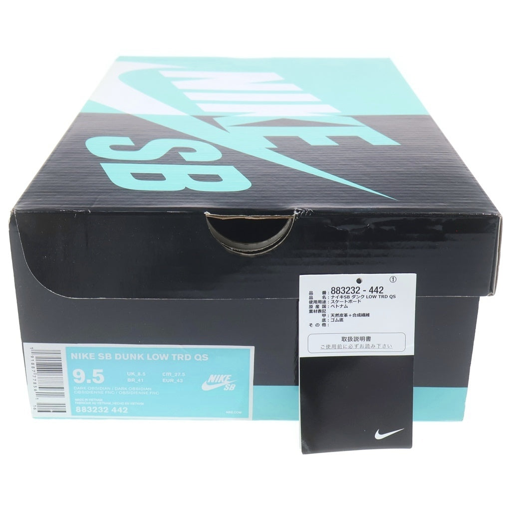 NIKE SB(ナイキエスビー) DUNK LOW MURASAKI SPORTS 883232-442 ダンク ムラサキスポーツ ローカットスニーカー US9.5/27.5cm ネイビー