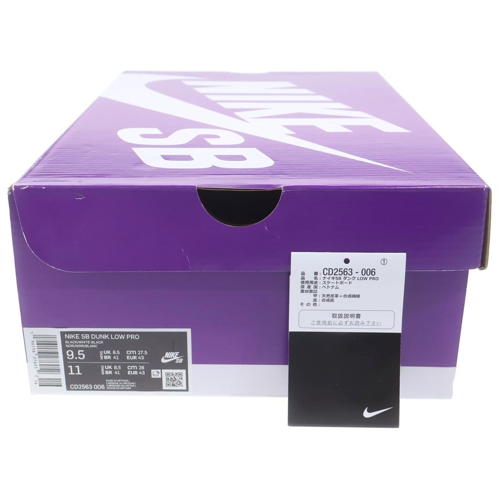 NIKE SB(ナイキエスビー) DUNK LOW PRO CD2563-006 ダンク ローカットスニーカー US9.5/27.5cm ブラック