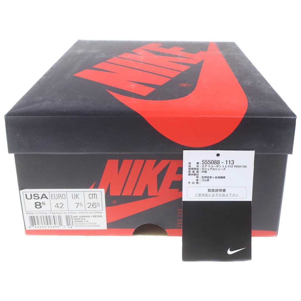 NIKE(ナイキ) AIR JORDAN1 RETRO HIGH REVERSE SHATTERED BACKBORD 555088-113 エアジョーダン1 シャッタードバックボード ハイカットスニーカー US8.5/26.5cm
