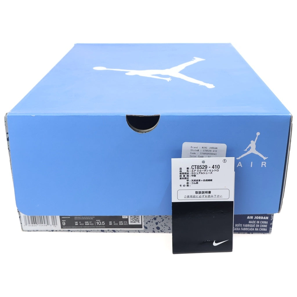 NIKE(ナイキ) AIR JORDAN6 RETRO UNC CT8529-410 エアジョーダン6 ハイカットスニーカー US9/27.0cm ブルー/ホワイト