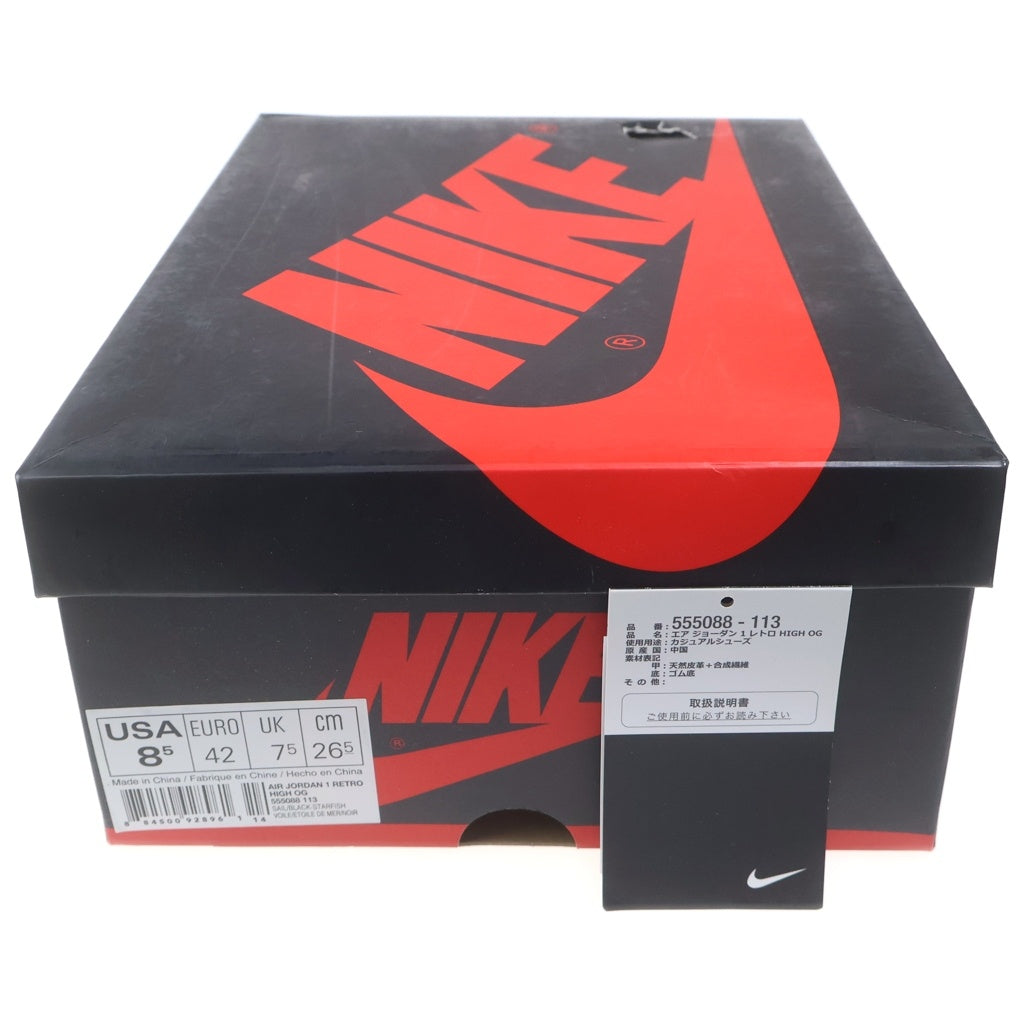 NIKE(ナイキ) AIR JORDAN1 RETRO HIGH REVERSE SHATTERED BACKBORD 555088-113 エアジョーダン1 リバース シャッタードバックボード ハイカットスニーカー US8.5/26.5cm
