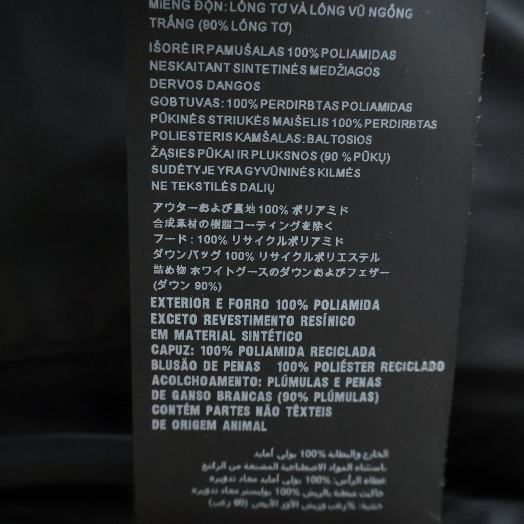 PRADA(プラダ) RE-NYLON ロゴプリント キルティングダウンジャケット SGB803 ブラック