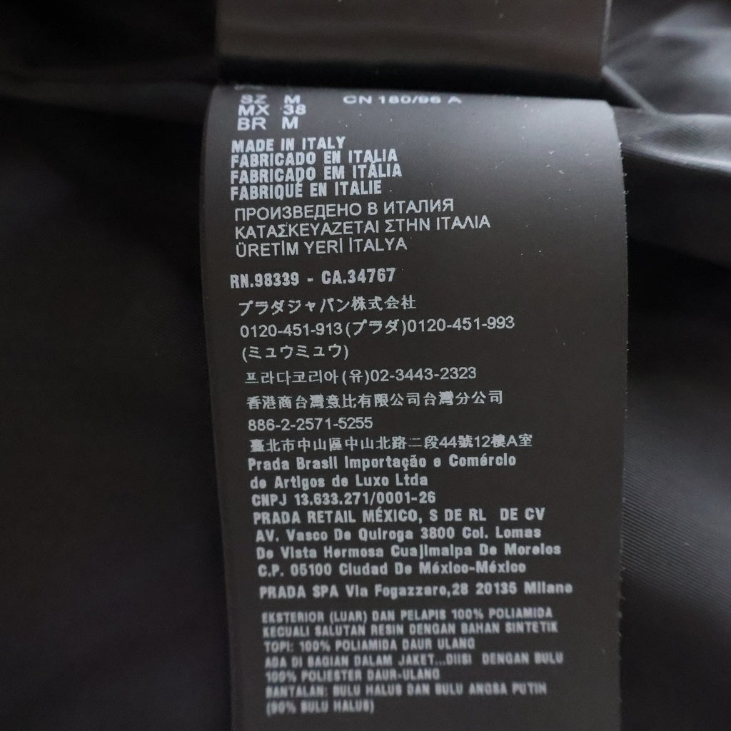 PRADA(プラダ) RE-NYLON ロゴプリント キルティングダウンジャケット SGB803 ブラック