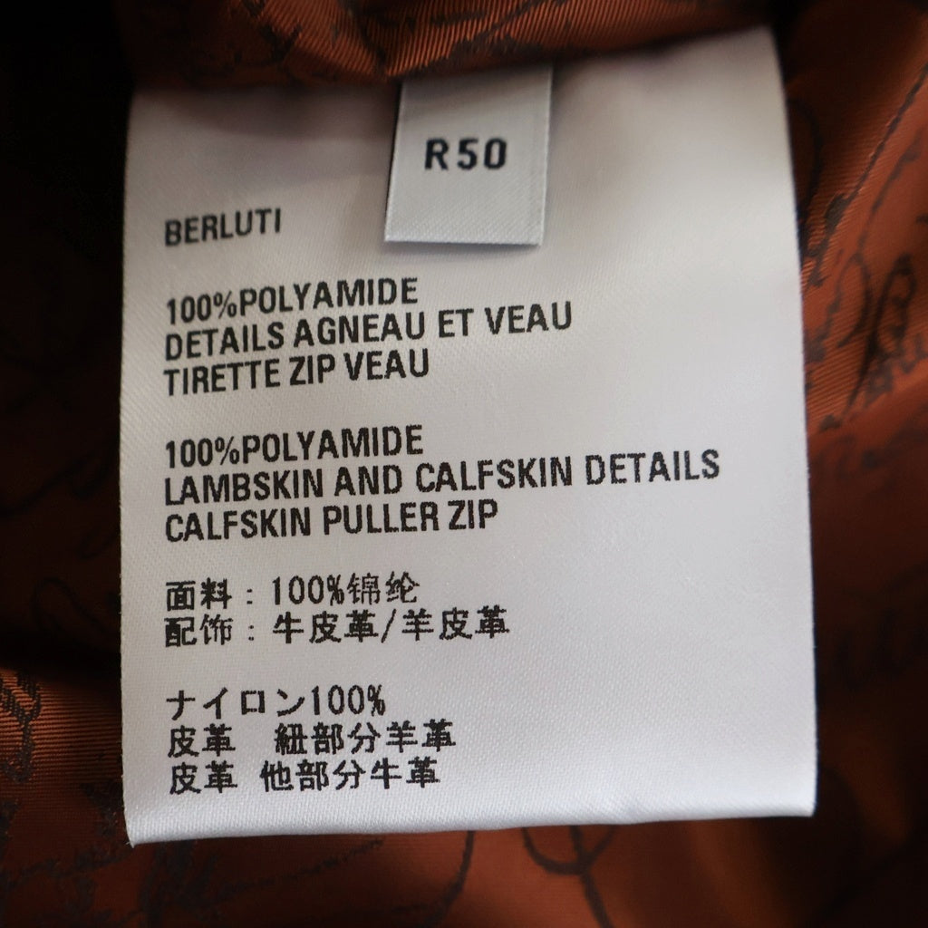Berluti(ベルルッティ) B-Way スクリット ジップアップ フード付き ナイロンジャケット R27OBU100PAGV ブラウン