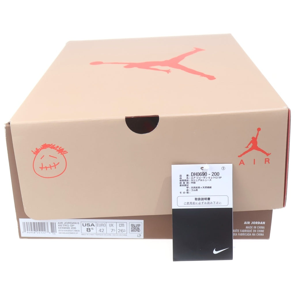 NIKE(ナイキ) ×TRAVIS SCOTT AIR JORDAN 6 RETRO SP BRITISH KAHKI DH0690-200 トラヴィススコット エアジョーダン6 レトロ ハイカットスニーカー US8.5/26.5cm ベージュ