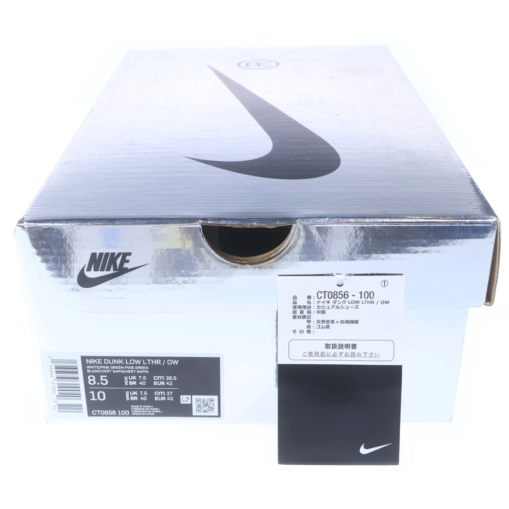 NIKE(ナイキ) ×OFF-WHITE DUNK LOW オフホワイト ダンク ローカットスニーカー ホワイト/グリーン US8.5/26.5cm CT0856-100