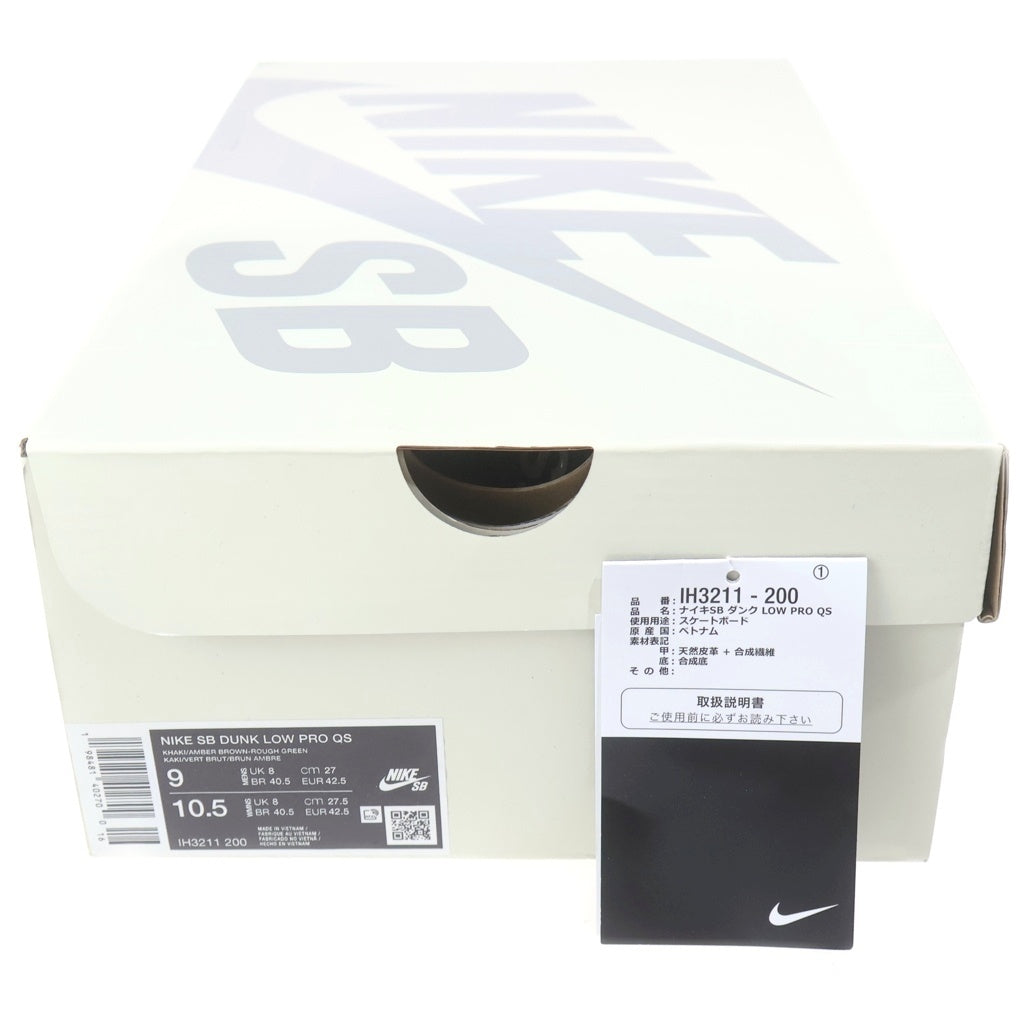 NIKE SB(ナイキエスビー) ARTS REC DUNK LOW PRO RUST PINK AND ROUGH GREEN IH3211-200 エスビー ダンクロー プロ ラストピンク アンド ラフグリーン ローカットスニーカー US9/27.0cm