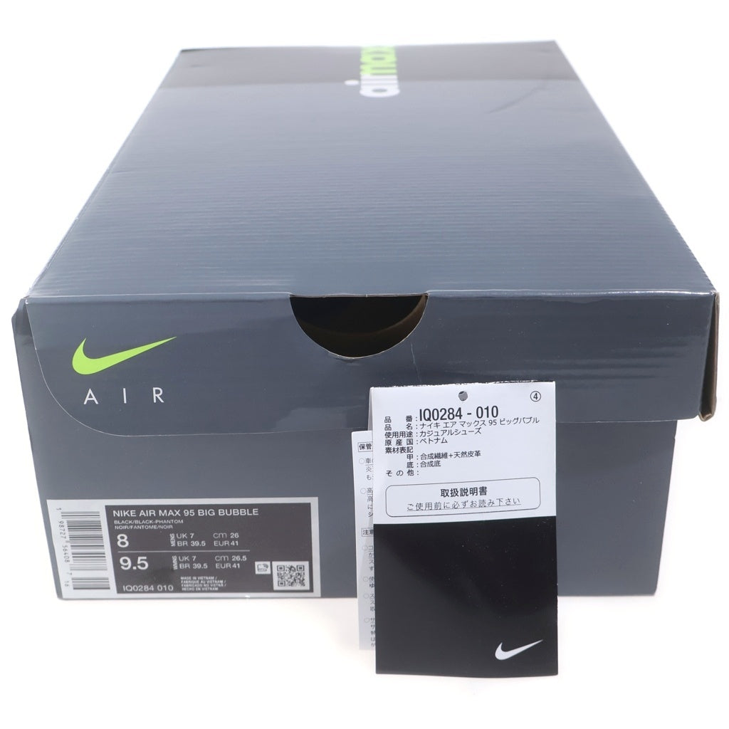 NIKE(ナイキ) AIR MAX 95 OG BIG BUBBLE PARIS IQ0284-010 エアマックス ビッグバブル パリ ローカットスニーカー ホワイト US8/26.0cm