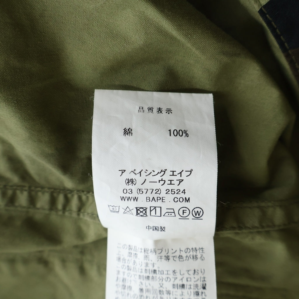 A BATHING APE(アベイシングエイプ) CAMO JINBEI SUITS JACKET カモ ジンベイ ジャケット 001SHE801013X 迷彩