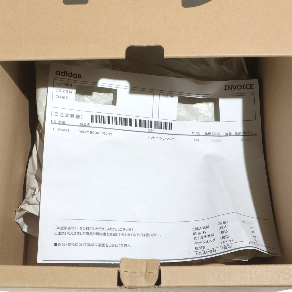 adidas(アディダス) YEEZY BOOST 350 V2 SYNTH NON-REFLECTIVE FV5578 イージーブースト350 シンセ ローカットスニーカー US10.5/28.5cm ピンク/グレー
