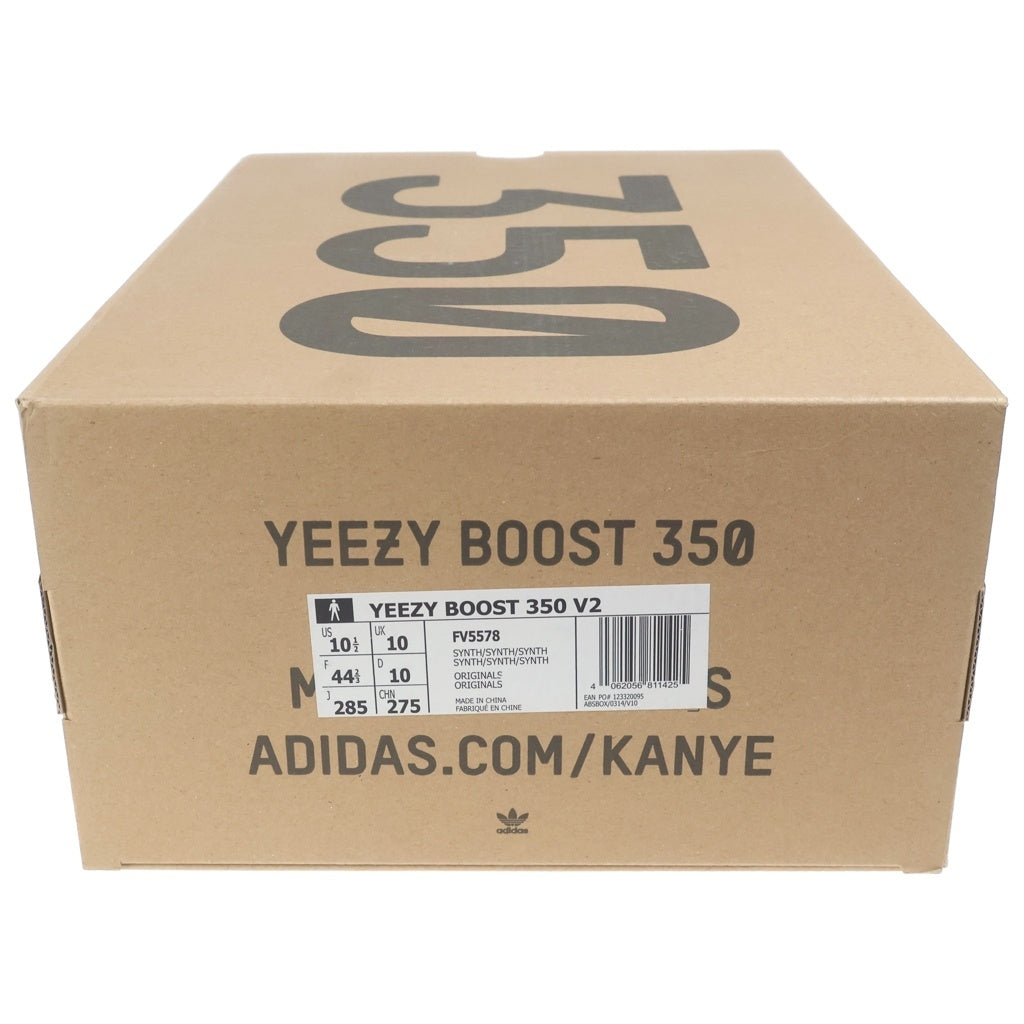 adidas(アディダス) YEEZY BOOST 350 V2 SYNTH NON-REFLECTIVE FV5578 イージーブースト350 シンセ ローカットスニーカー US10.5/28.5cm ピンク/グレー