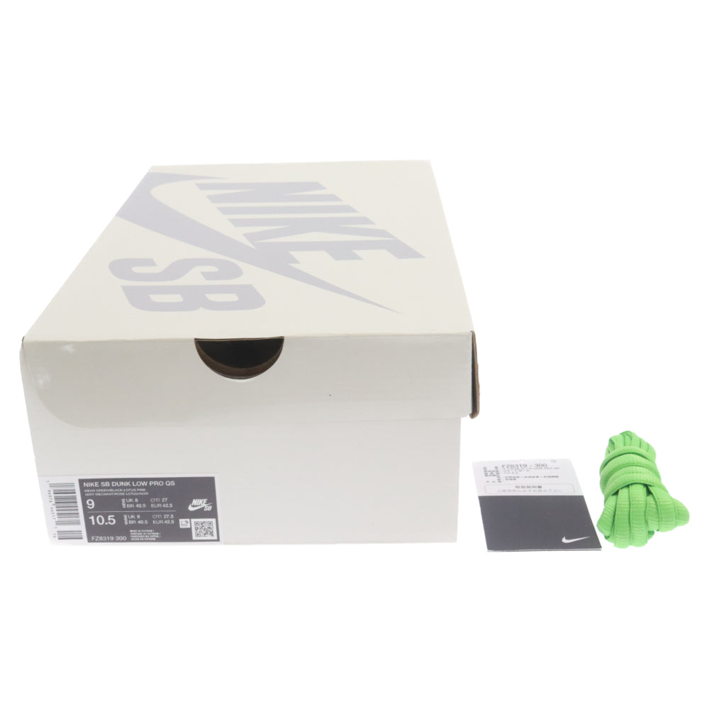 NIKE SB(ナイキエスビー) × パワーパフガールズ SB ダンク ロー プロ QS バターカップ ローカットスニーカー Z8319-300 グリーン
