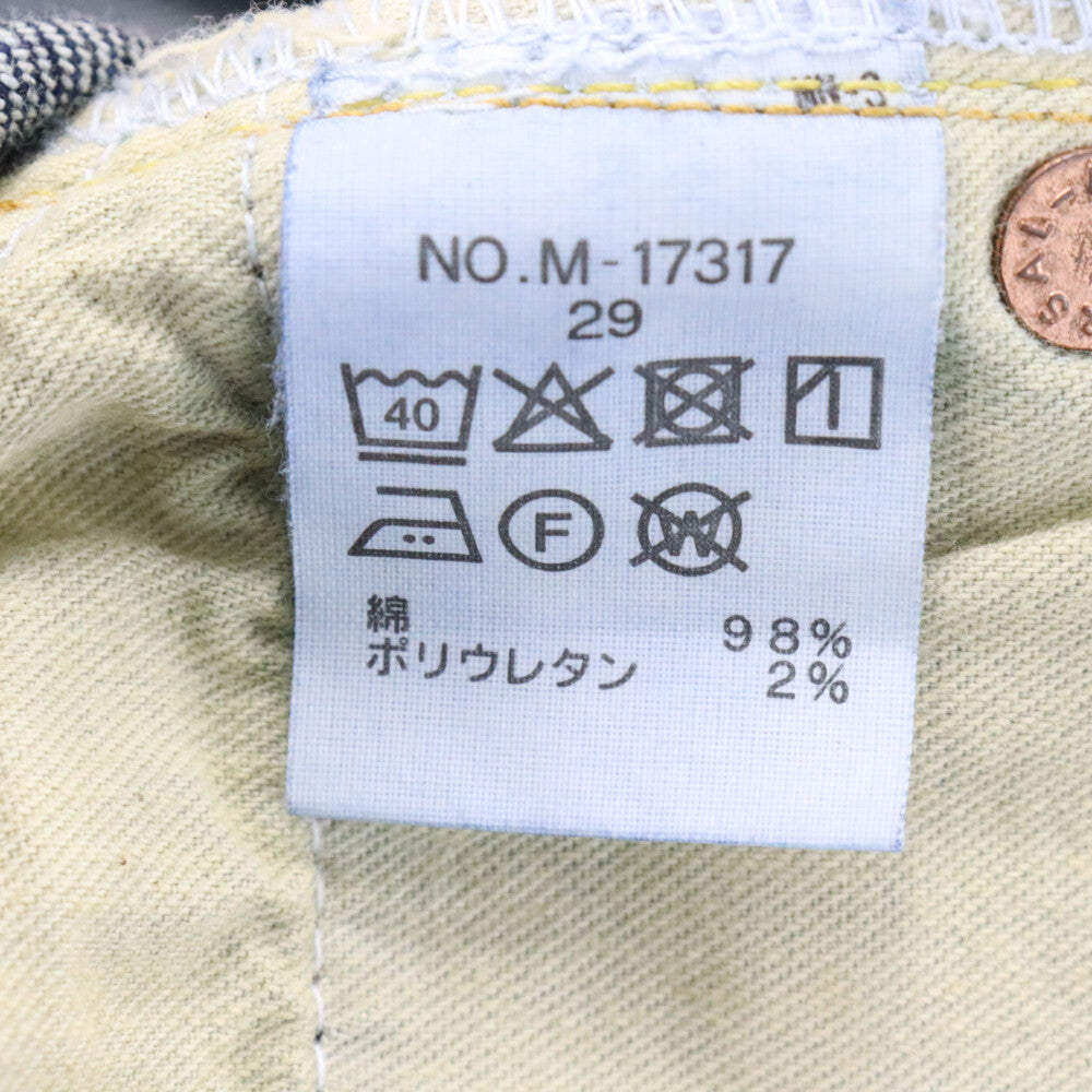 MR.OLIVE(ミスターオリーブ) パッチワーク ダメージリペア サイドライン スキニーパンツ M-17317 インディゴブルー