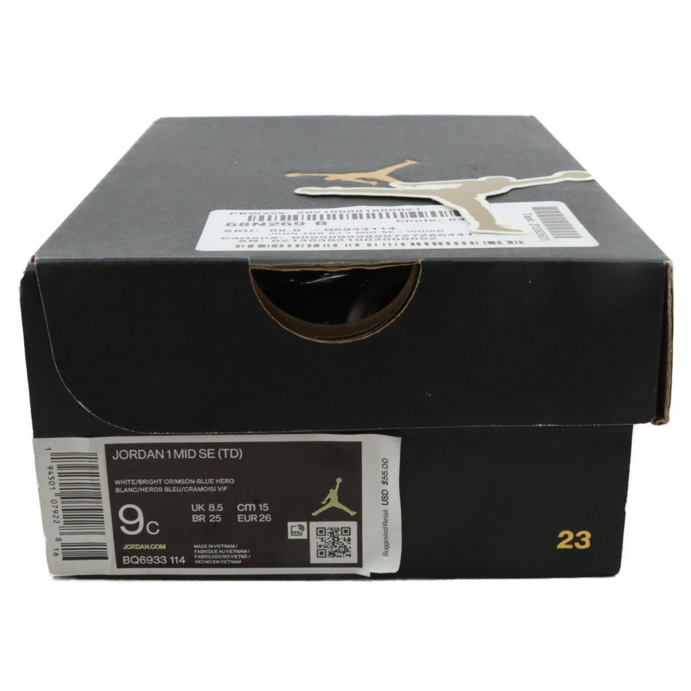 NIKE(ナイキ) TD Air Jordan 1 Mid SE Take Flight TDエアジョーダン1 ミッドカットスニーカー SE テイクフライト BQ6933-114 ホワイト/マルチ キッズ US9C/15.0cm