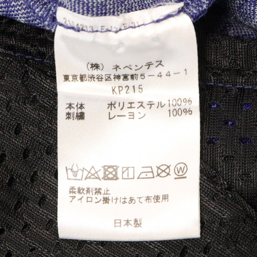 Needles(ニードルス) 22SS TRACK JACKET-POLY JQ SKINNY PANTS ジップアップブルゾン スキニーパンツ パープル KP215 KP217 レディース