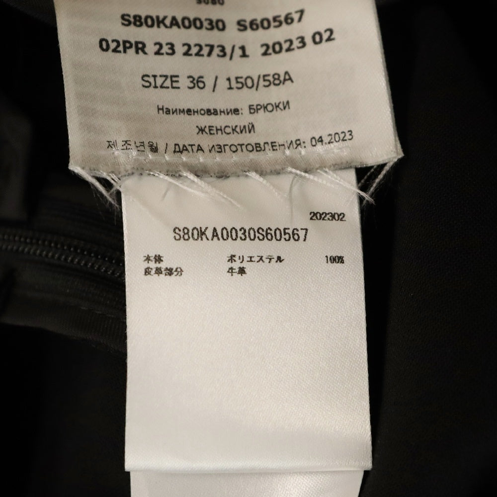 DSQUARED2(ディースクエアード) Strap-Detail Flared Trousers ストラップ フレアスラックスパンツ ブラック S80KA0030S60567 レディース