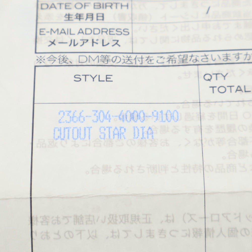 CHROME HEARTS(クロムハーツ) CO STAR DMND スタースタッド 1ダイヤ シルバーピアス 国内ギャラ付き