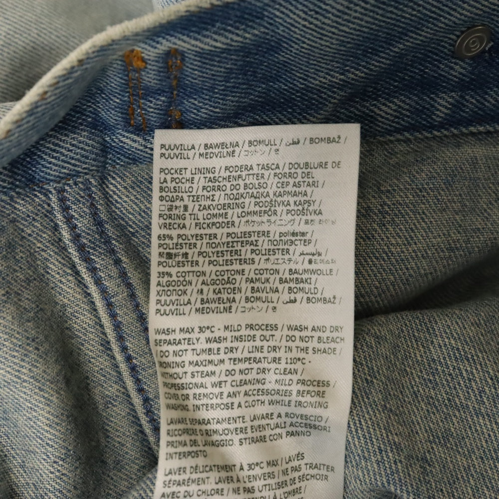 MM6 Maison Margiela(エムエムシックスメゾンマルジェラ) 24AW DENIM JACKET デニムジャケット レディース S62AN0131 S30589 インディゴブルー