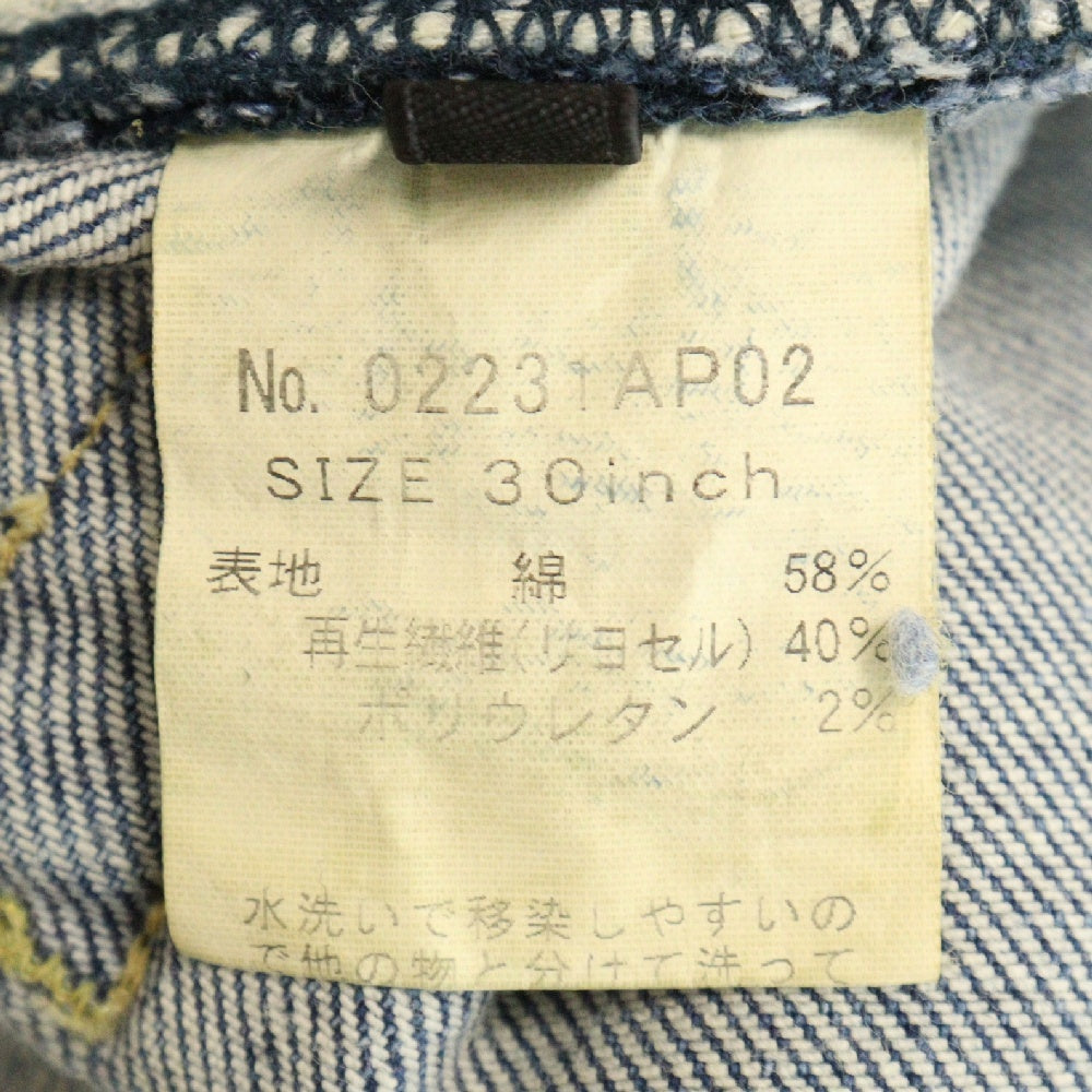 HYSTERIC GLAMOUR(ヒステリックグラマー) KPR加工 スリムデニムパンツ ジーンズ スキニーパンツ 02231AP02 インディゴブルー