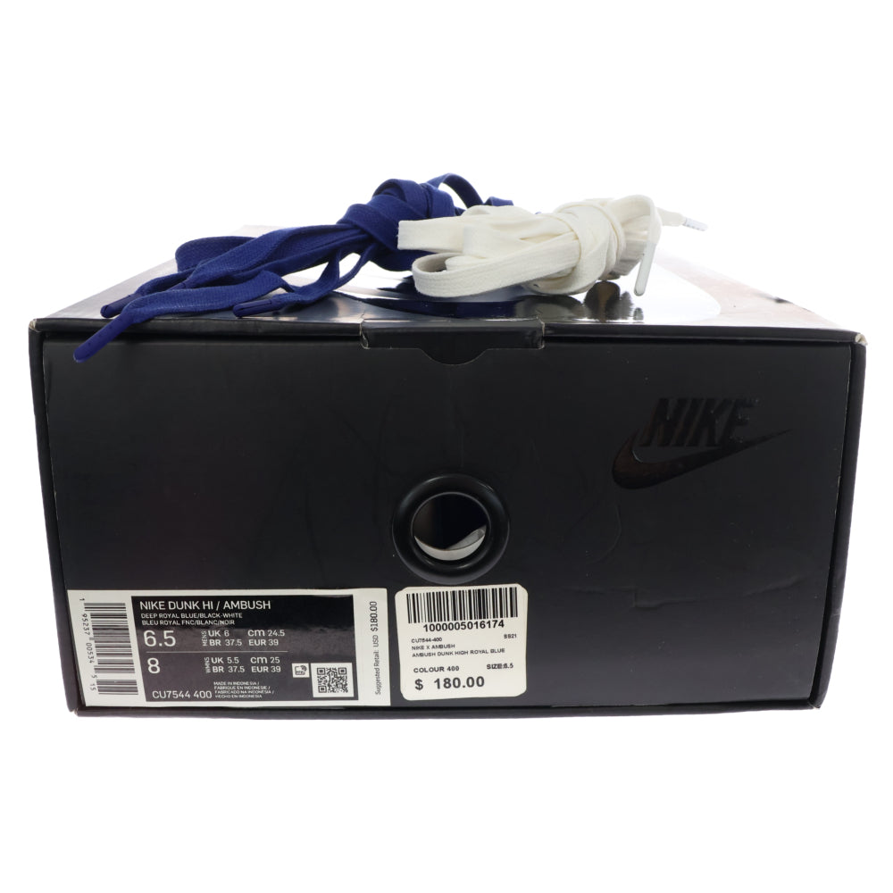 NIKE(ナイキ) ×AMBUSH DUNK HIGH Deep Royal アンブッシュ ダンク ディープロイヤル ハイカットスニーカー ホワイト/ブルー US6.5/24.5cm CU7544-400
