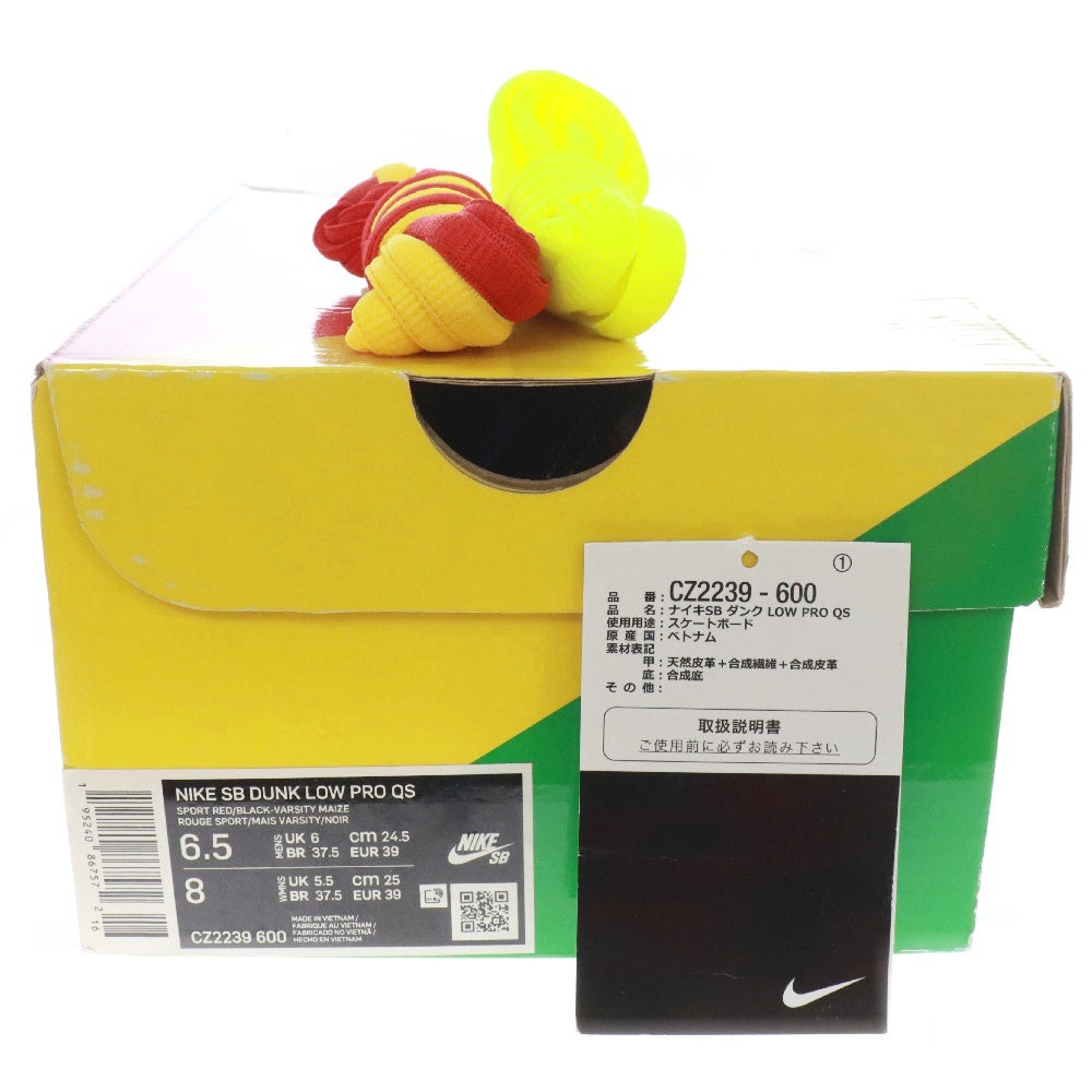 NIKE SB(ナイキエスビー) DUNK LOW WHAT THE P-ROD ダンクロー ワットザポールロドリゲス ローカットスニーカー CZ2239-600 マルチカラー