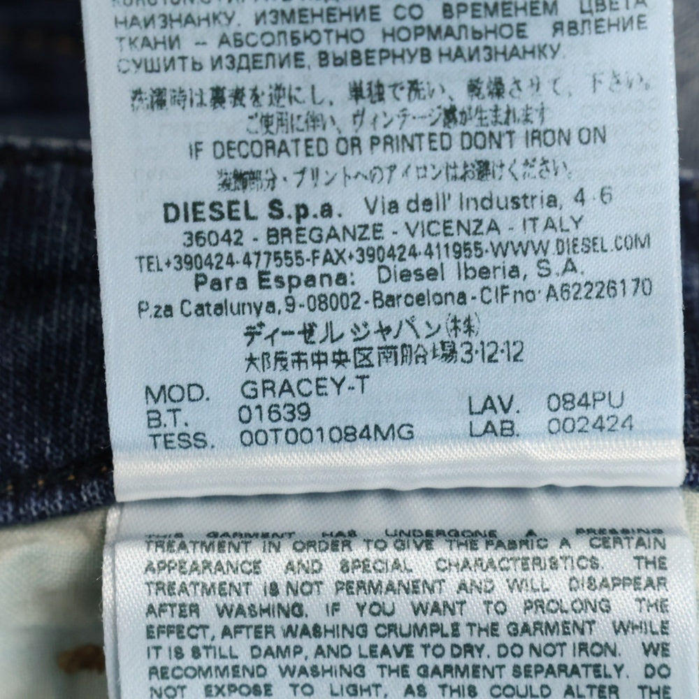 DIESEL(ディーゼル) GRACEY-T 084PU ダメージ加工 ストレッチデニムパンツ インディゴ