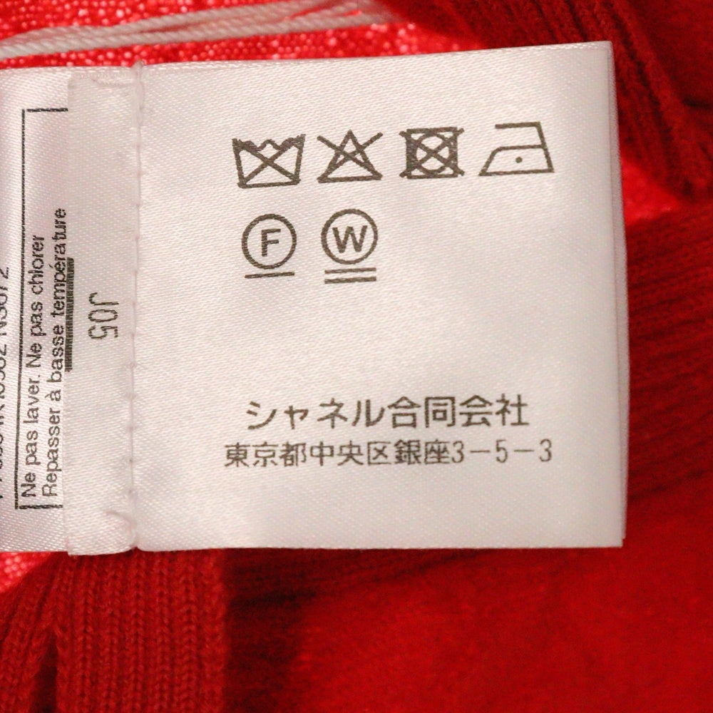 CHANEL(シャネル) 23AW カメリアボタン カシミア タートルネック ニットセーター P75664 レッド