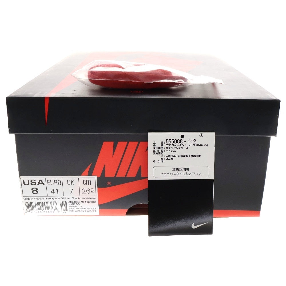 NIKE(ナイキ) AIR JORDAN1 RETRO HIGH OG TRACK RED 555088-112 エアジョーダン1 レトロ ハイカットスニーカー トラック レッド/ホワイト US8/26cm