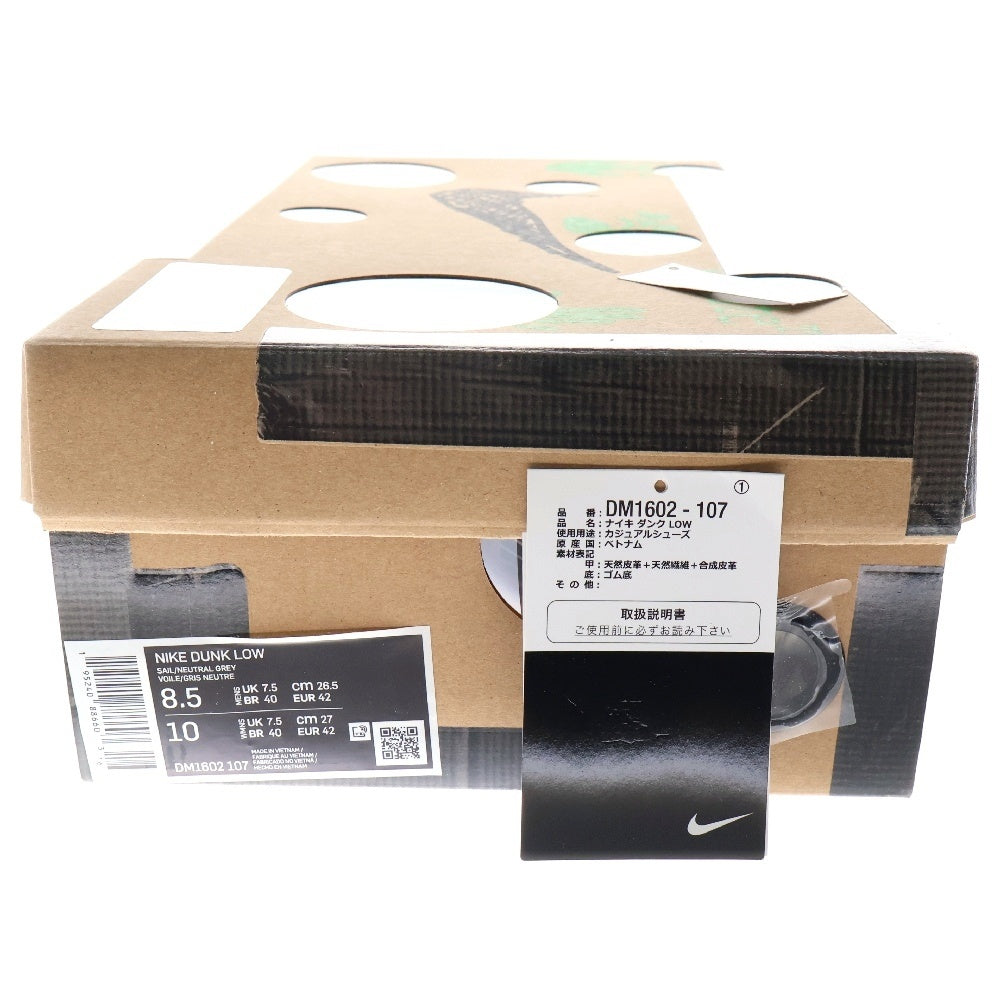 NIKE(ナイキ) ×OFF WHITE DUNK LOW 1 OF 50 21 オフホワイト ダンク ロット21 ローカットスニーカー ホワイト/グレー US8.5/26.5cm DM1602-107