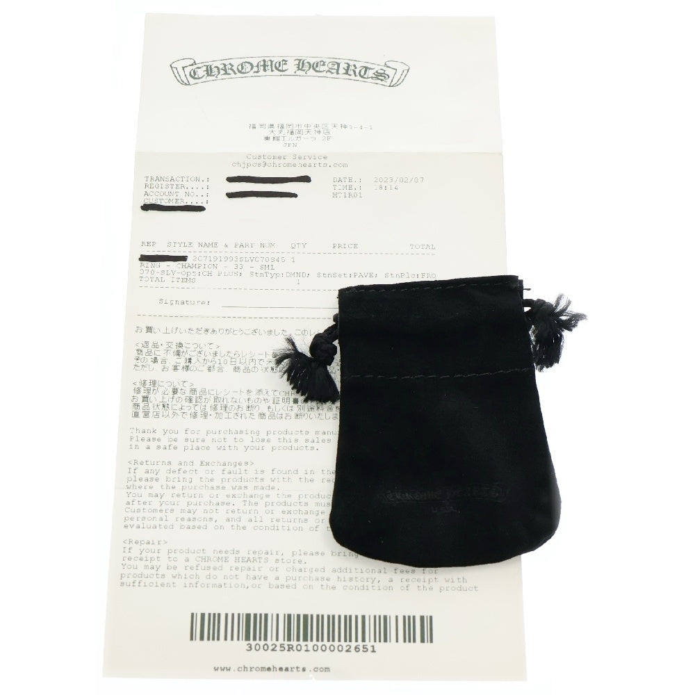 CHROME HEARTS(クロムハーツ) SM CHAMPION スモールチャンピオンリング PAVEダイヤ シルバー