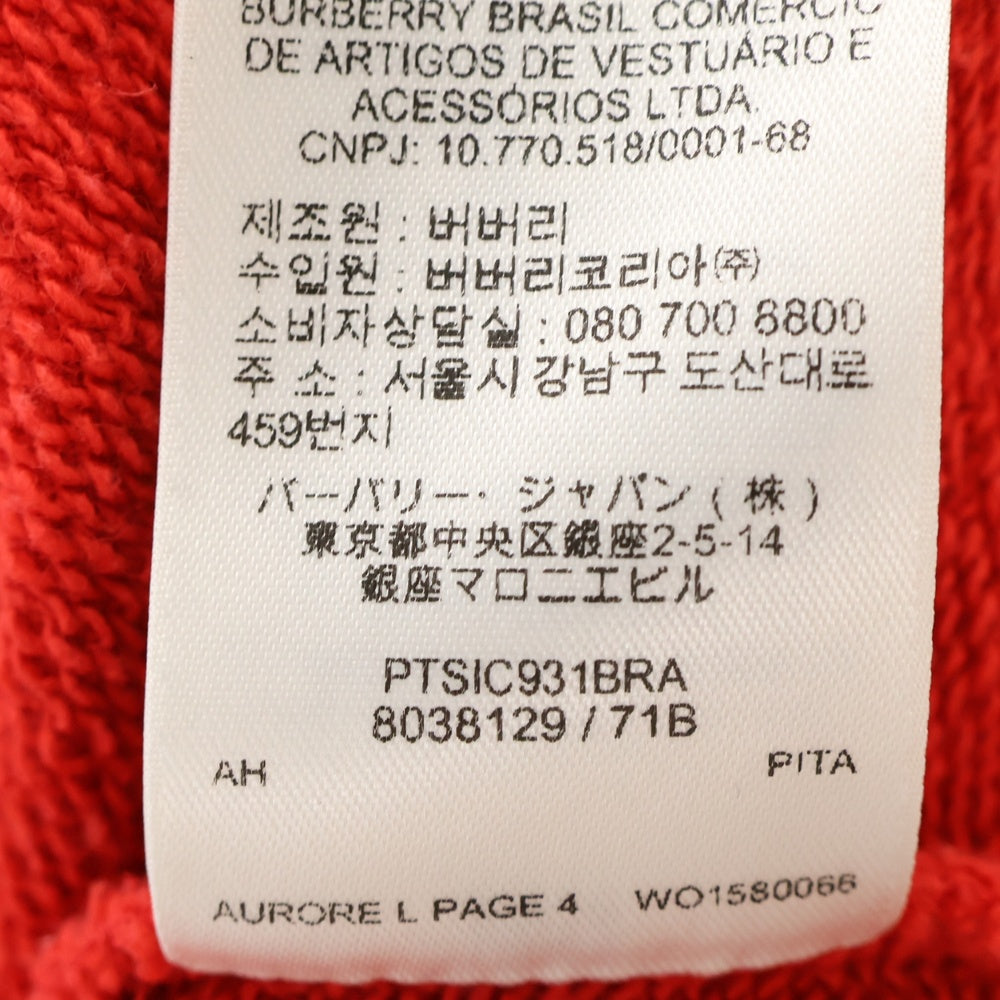 BURBERRY(バーバリー) 21SS LOVEプリント オーバーサイズ フーディープルオーバーパーカー 8038129 レッド