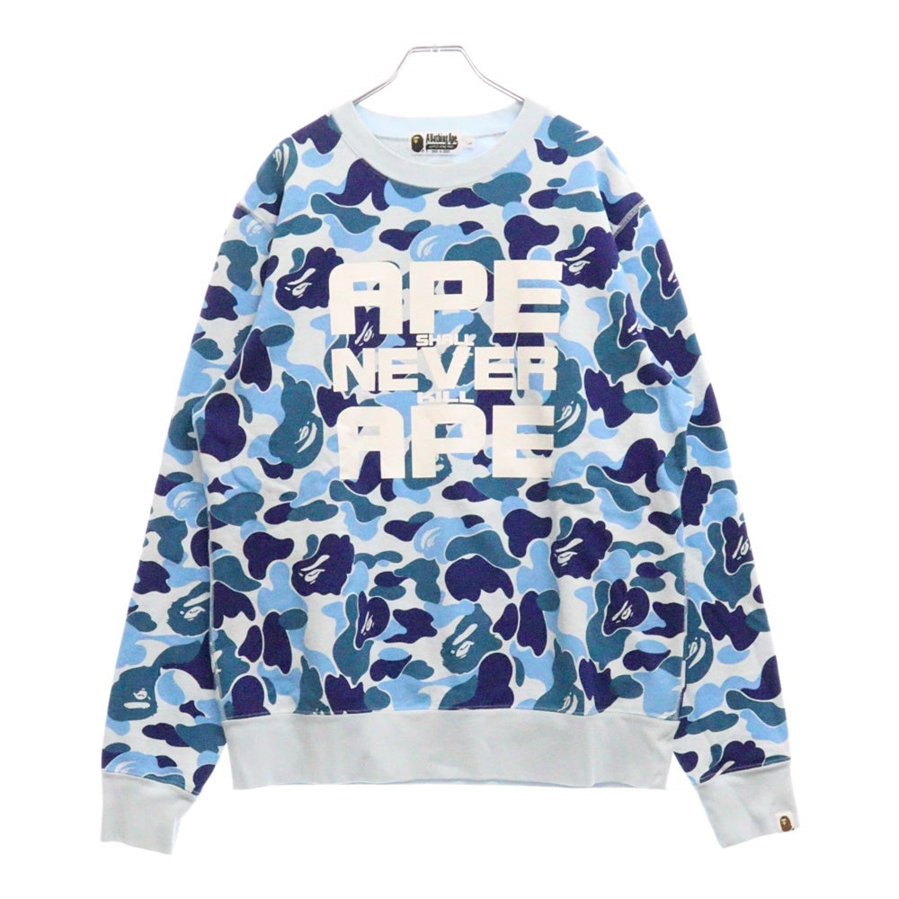 A BATHING APE(アベイシングエイプ) ABC CAMO ASINKA 総柄 クルーネック スウェット トレーナー ブルー