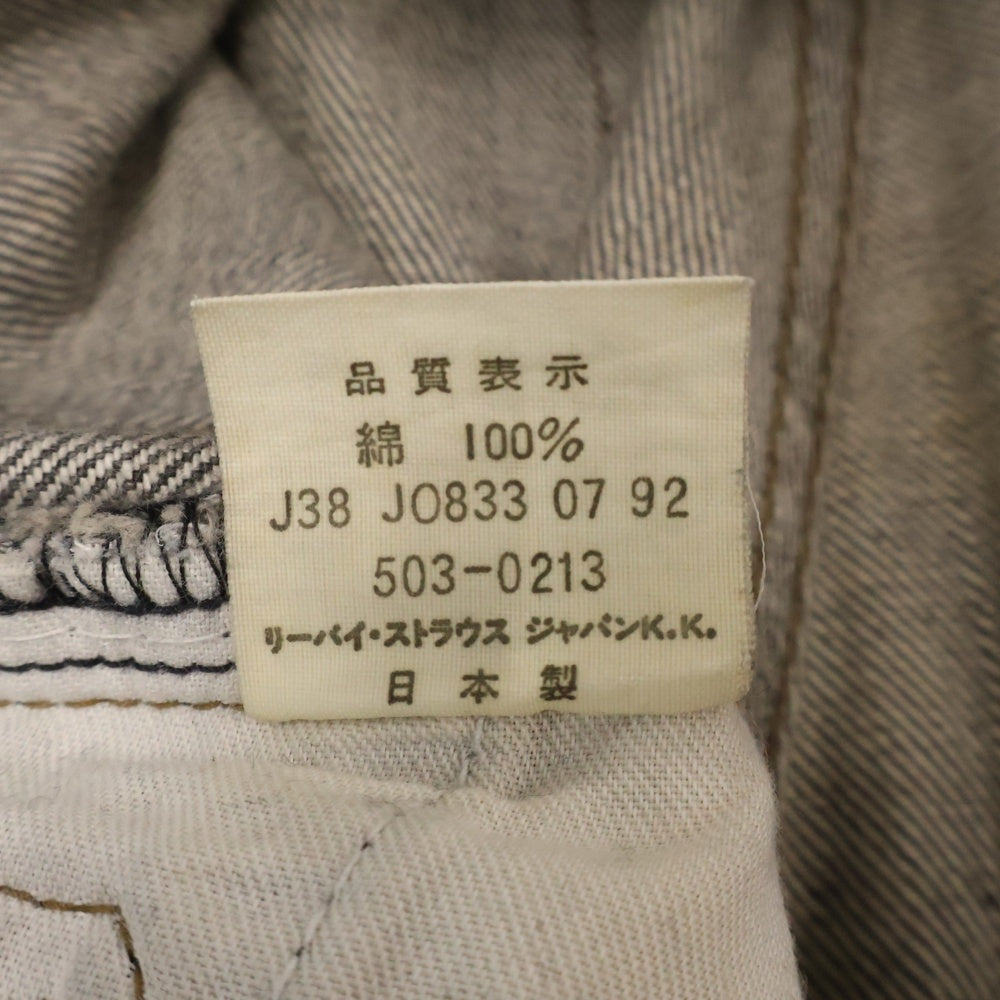 Levi's(リーバイス) VINTAGE 503-02 ストレートデニムパンツ グレー