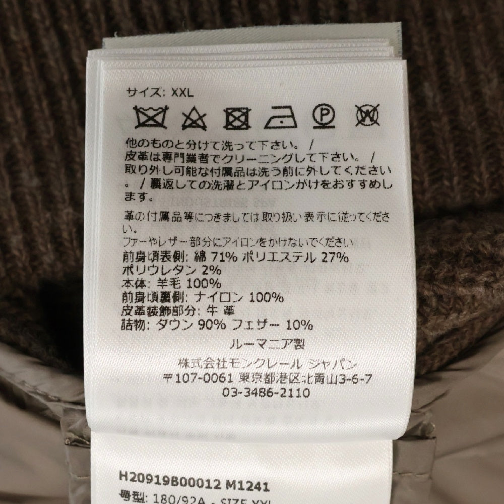 MONCLER(モンクレール) 22AW ニット切り替え コーディロイ ジップアップダウンジャケット H20919B00012 ブラウン