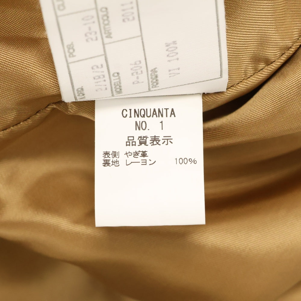 Cinquanta(チンクアンタ) GOAT LEATHER BEST ゴートレザー ジップアップ ベスト P-206 2011 999 ブラック
