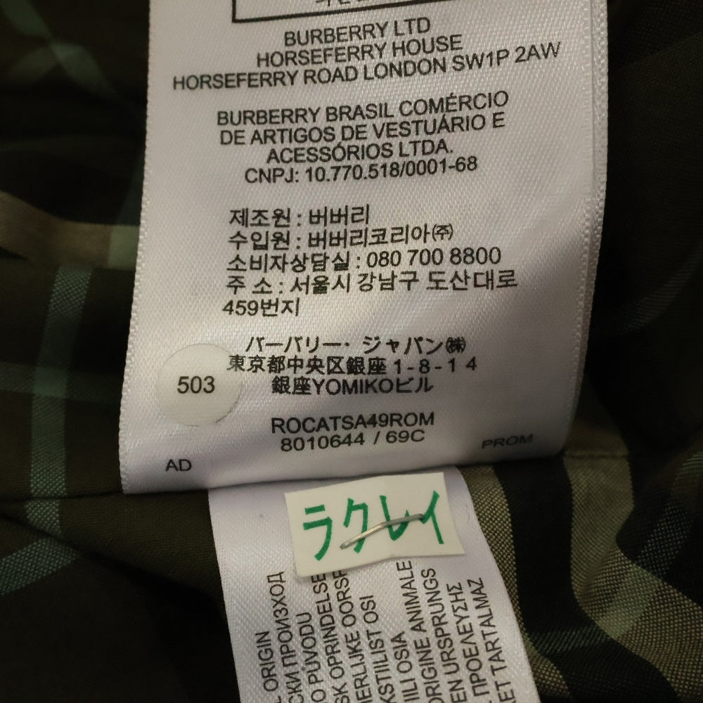 BURBERRY(バーバリー) ナイロン ノヴァチェック カーコートジャケット 8010644 ブラウン