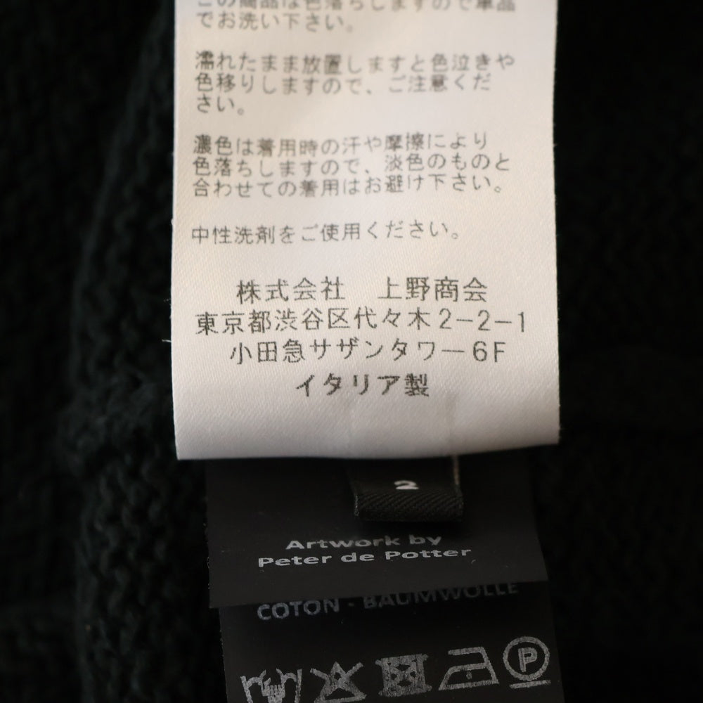 RAF SIMONS(ラフシモンズ) 21SS ARCHIVE REDUX アーカイブオーバーサイズパッチワークニットセーター 918093 ブラック