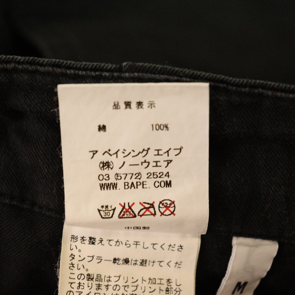 A BATHING APE(アベイシングエイプ) バックベイプスターマーブルプリント コットンワークパンツ ブラック