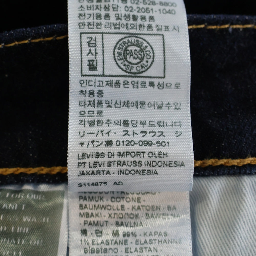 Levi's(リーバイス) 569 ストレート デニムパンツ インディゴ PC9-00569-0277