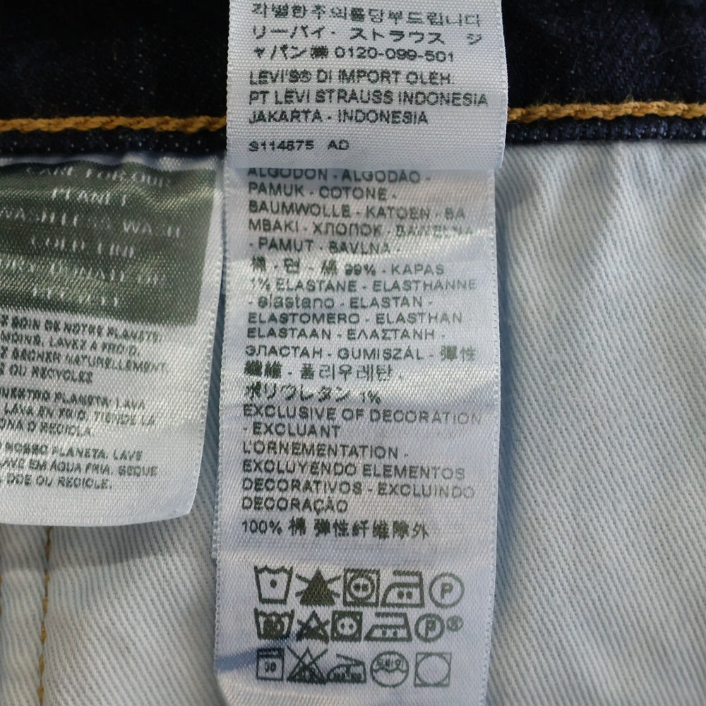 Levi's(リーバイス) 569 ストレート デニムパンツ インディゴ PC9-00569-0277