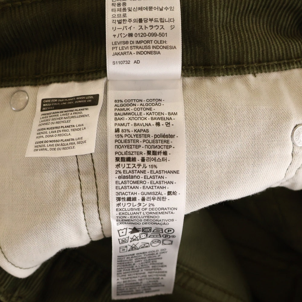 Levi's(リーバイス) 505 コーデュロイパンツ カーキ pc9-00505-2059