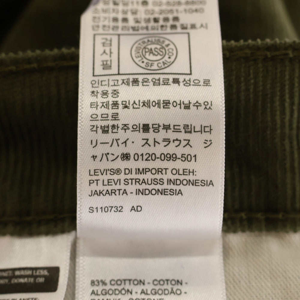 Levi's(リーバイス) 505 コーデュロイパンツ カーキ pc9-00505-2059