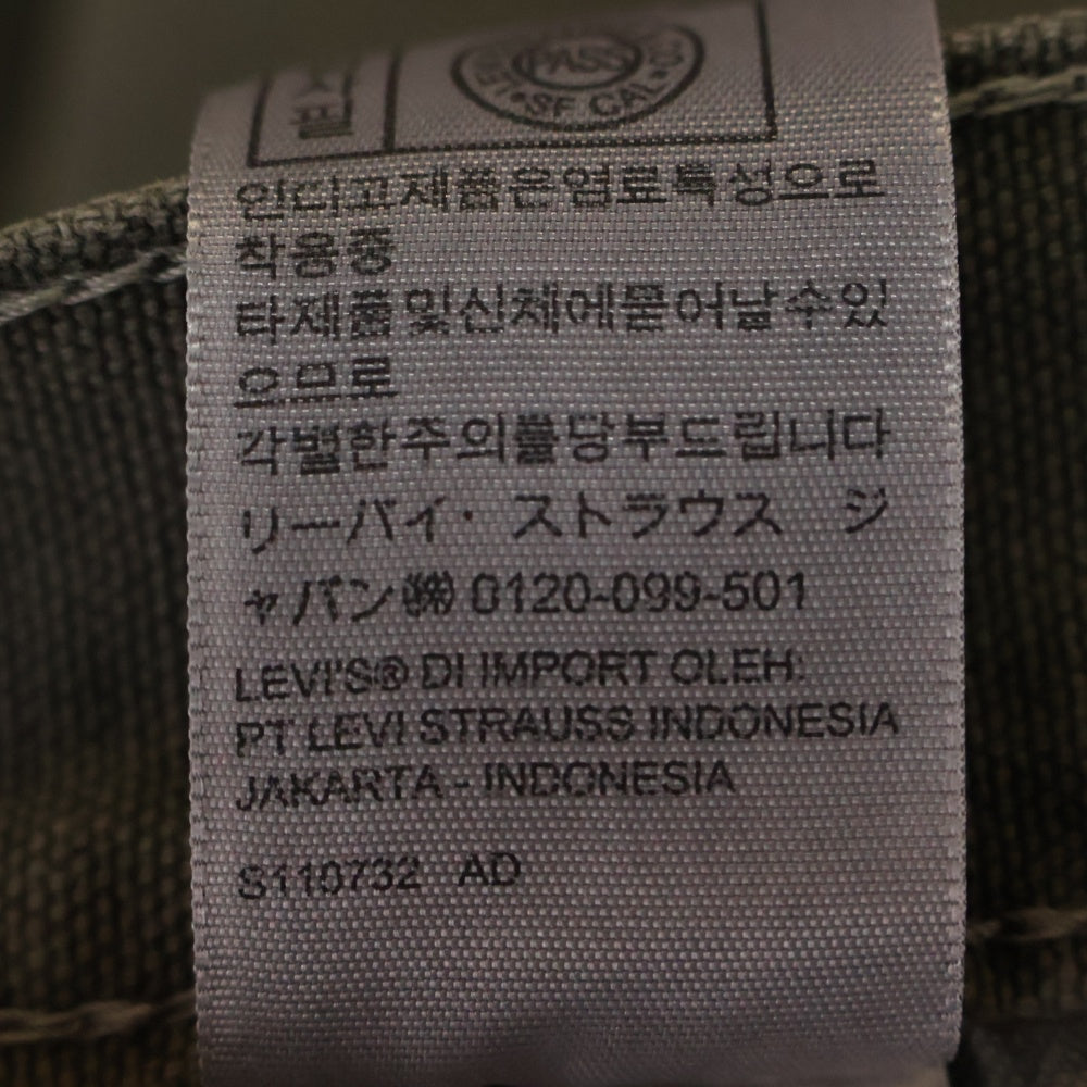 Levi's(リーバイス) STAY LOOSE ペインターパンツ カーキ PC9-55849-0040