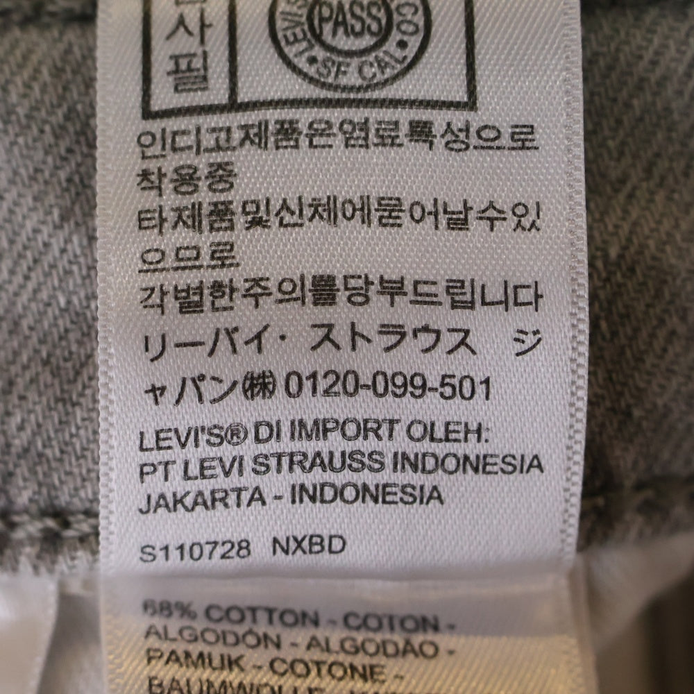 Levi's(リーバイス) 510 デニムパンツ グレー PC9-05510-1160