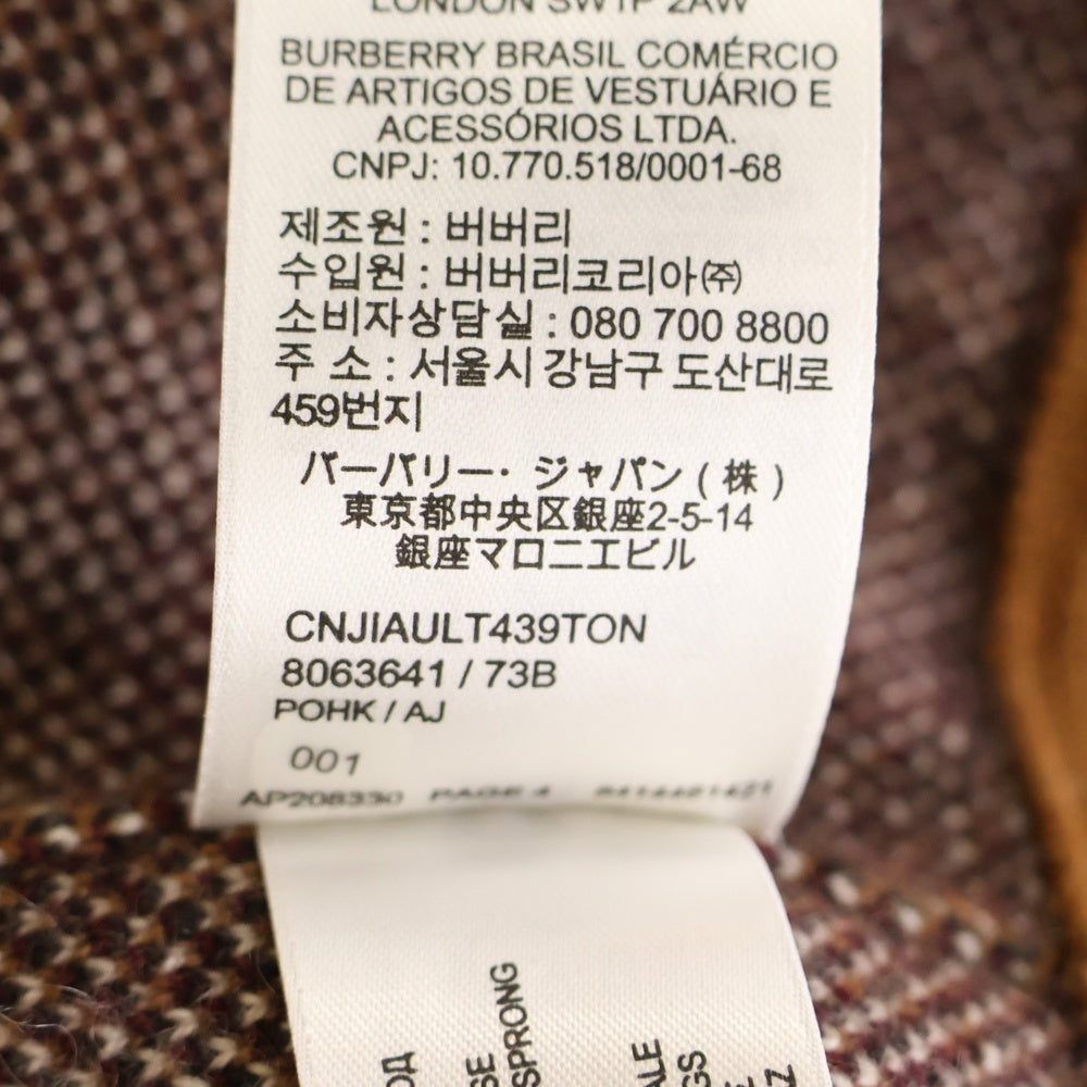 BURBERRY(バーバリー) ノバチェック カシミア ダブルジップアップブルゾン 8063641 ブラウン