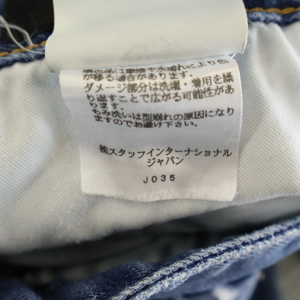 DSQUARED2(ディースクエアード) 17SS kater Jean スケータージーンズ S74LB0603 インディゴ