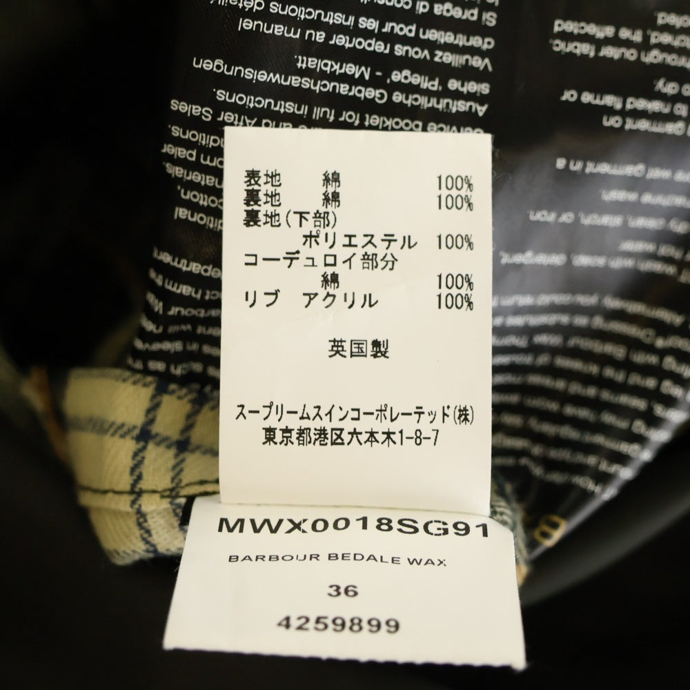Barbour(バブアー) ワックスコーティング ラグランスリーフ ジャケット MWX0018SG91 カーキ