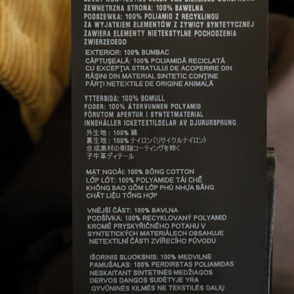 PRADA(プラダ) 24AW 三角ロゴプレート コーデュロイシャツブルゾン ブラウン SC798